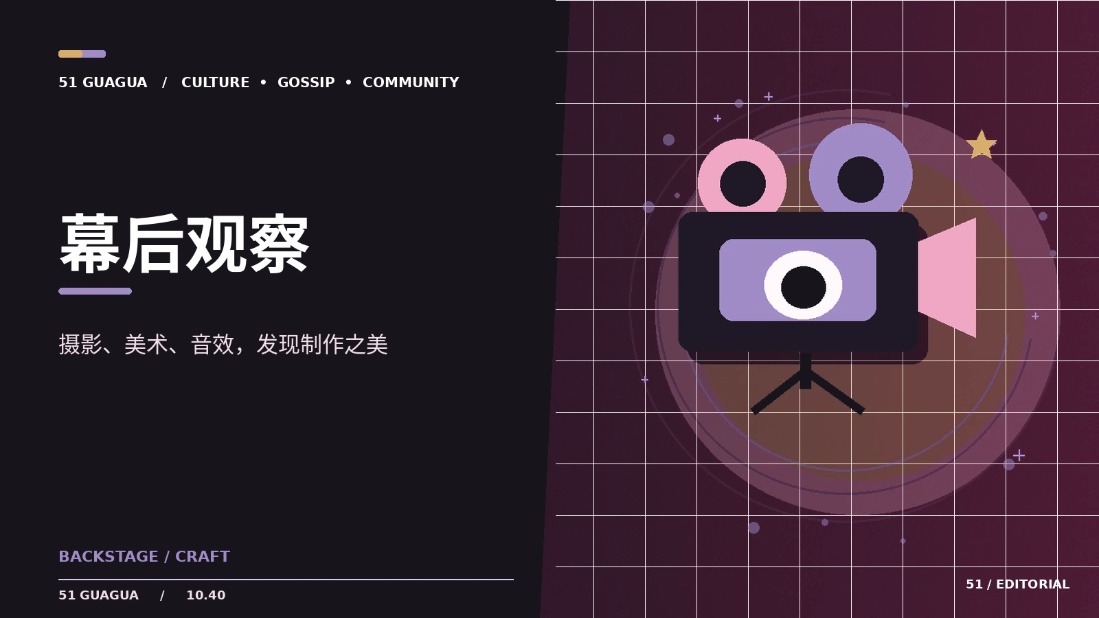 电影配乐什么时候应该保持安静