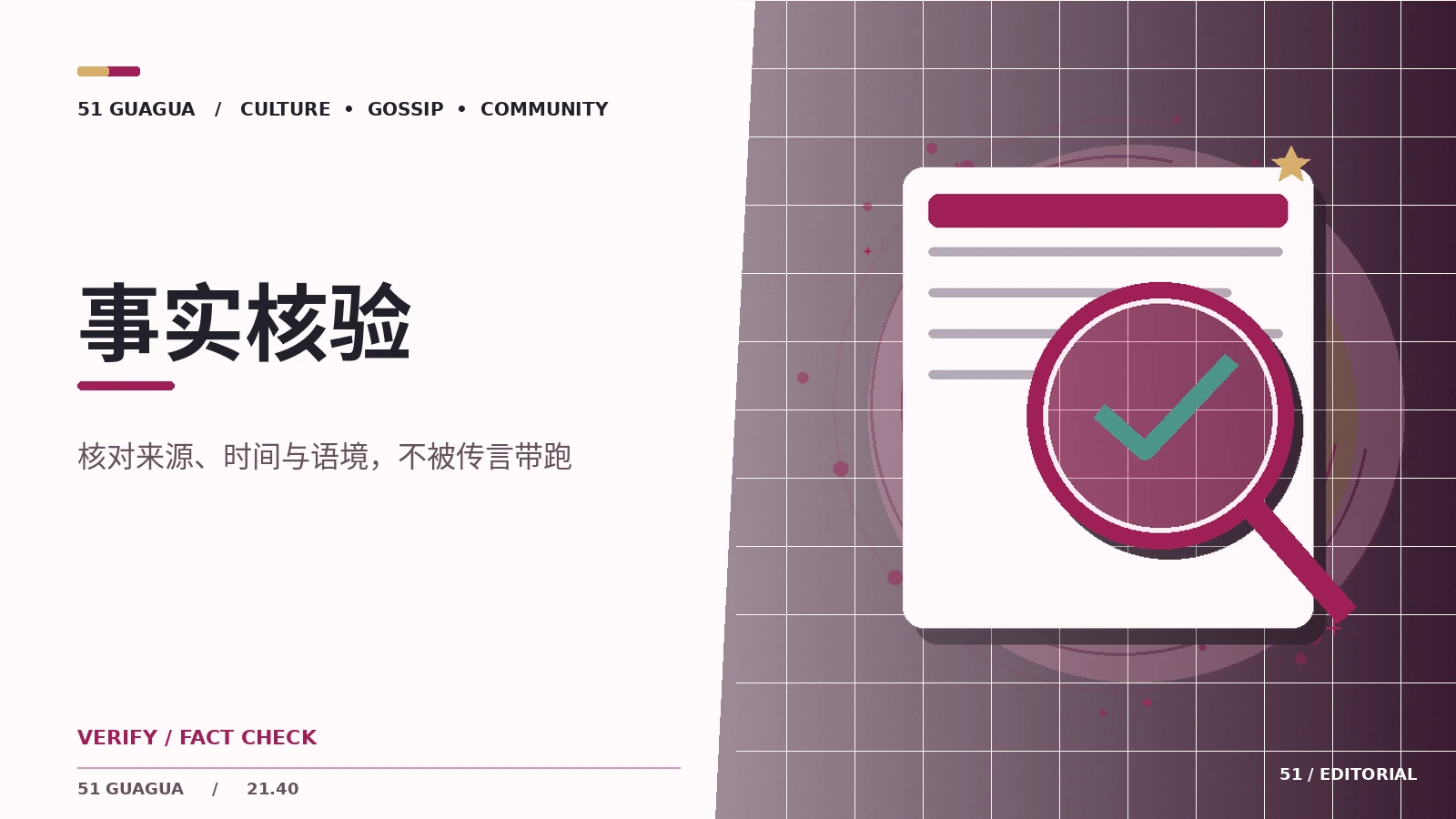 一张新闻摄影图片怎样保留背景